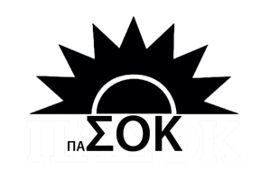 pasok-logo300 copy
