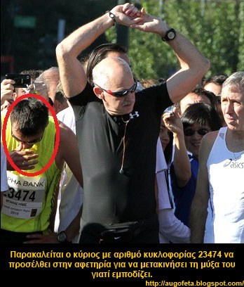 http://olympiada.files.wordpress.com/2010/11/gapmarathon-miksa.jpg?w=495&h=577