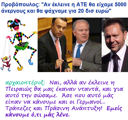 Provopoulos%2BATE.png