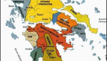 Φιλοποίμην ο Μεγαλοπολίτης - ο έσχατος των Ελλήνων (253 π. Χ. - 183 π. Χ.) 