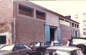 5.Η ξυλαποθήκη που έγινε Θέατρο το 2000.