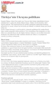 τουρκια ουκρανια ουρα στα σκελια