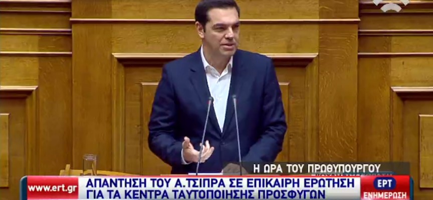tsipras1-864x400_c