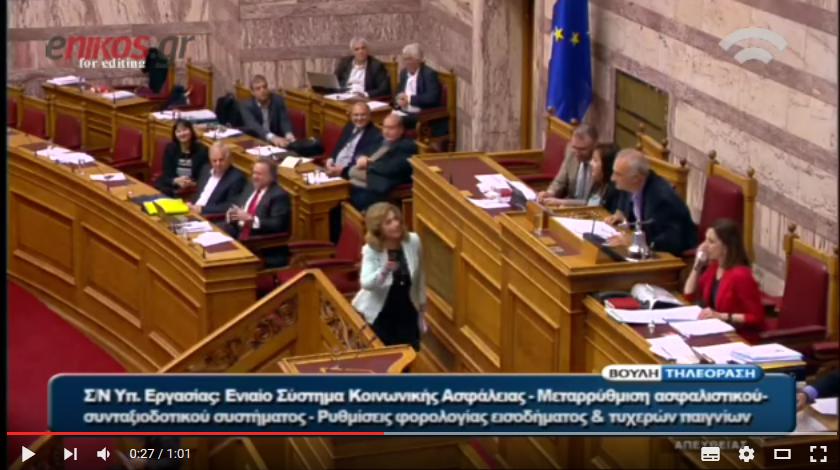 ΠΑΝΙΚΟΣ στη Βουλή Βουλευτης της Ενωσης Κεντρωων χαθηκε μεσα στη βουλή #vouli
