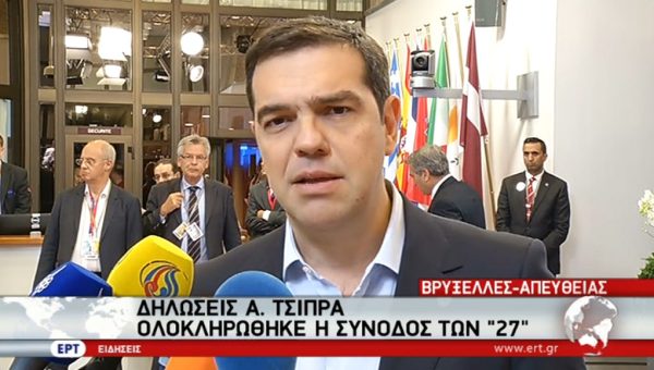 tsipras-brussels