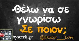 doctor___love_5