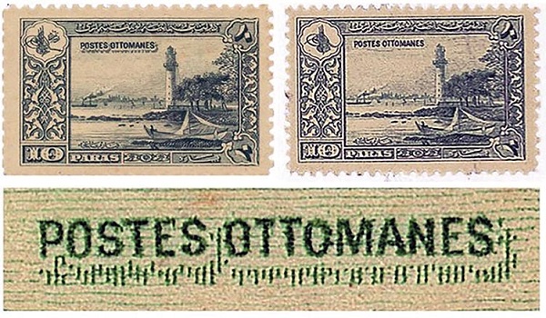 keimeno armenian stamp1