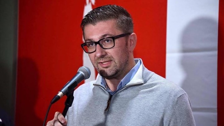Το VMRO-DPMNE διέγραψε επτά βουλευτές που ψήφισαν «ναι» στη συνταγματική αναθεώρηση