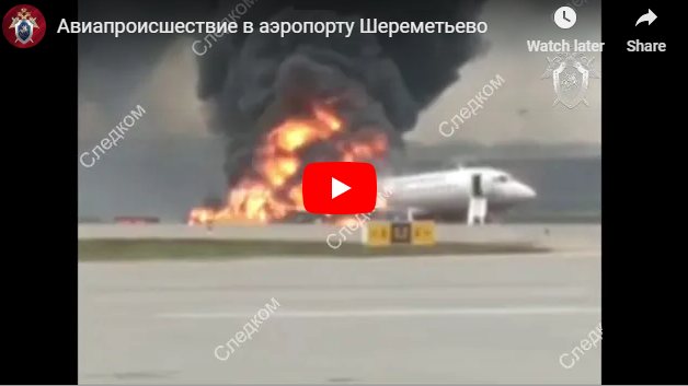 https://olympiada.files.wordpress.com/2019/05/horrible-video-of-what-reports-say-is-an-aeroflot-sukhoi-superjet-to-murmansk-landing-back-at-moscows-sheremetevo-engulfed-in-flames-after-takeoff.png