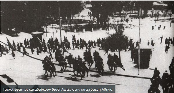 22 Ιουλίου 1943 -Η διαδήλωση στην κατεχόμενη Αθήνα που πνίγηκε στο αίμα