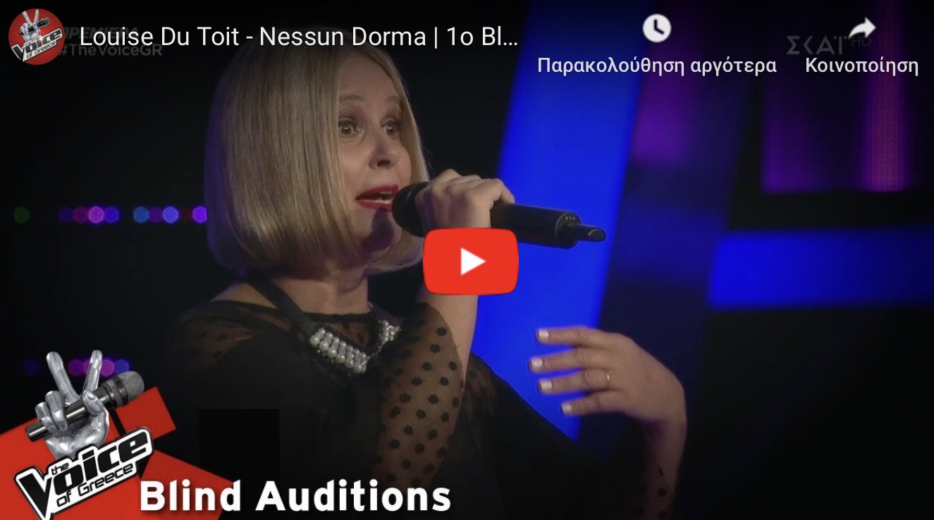 Η 53χρονη Louise Du Toit με την διαμαντένια φωνή. Μια εκπληκτική παρουσία στον βούρκο του The voice.