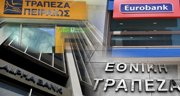 «Φρένο» στις υπερβολικές χρεώσεις τραπεζών βάζει δικαστική απόφαση