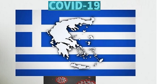 COVID-19: Έξι θάνατοι το τελευταίο 24ωρο, 136 συνολικά