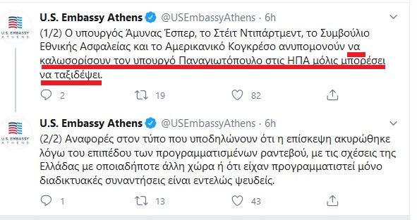 U S Embassy Athens on Twitter